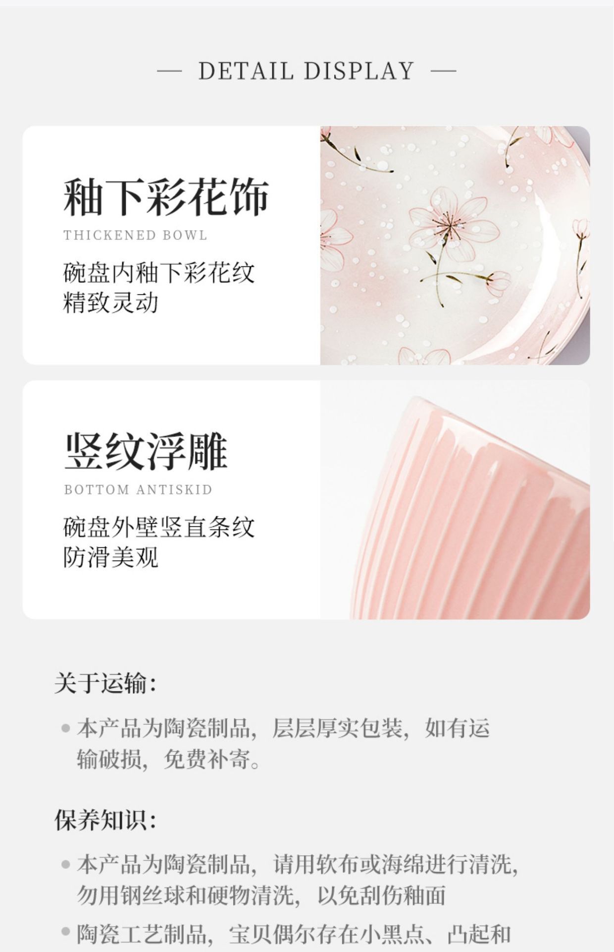日式陶瓷盘子菜盘家用网红ins 餐具套装创意2021新款深盘餐盘碟子详情14