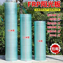 FRP�ɹ��ꖹ��͸����������������Უ���������͸����