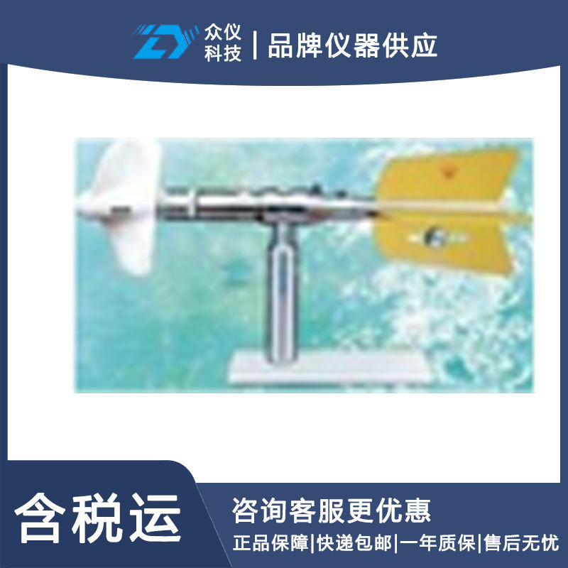 旋桨式流速仪（含3米测杆和测算仪 型号:xd36-LS25-3D