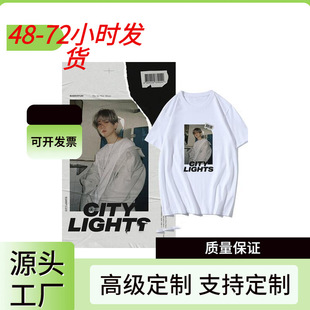 CityLights��݋߅���tEXO��߅��Ԯ�·�ͬ���n�挒�ɶ���T��
