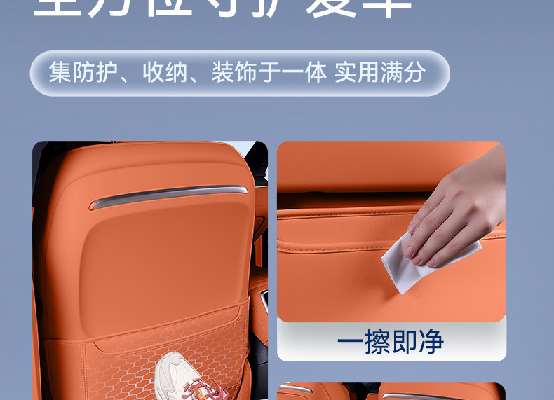 Suitable for BYD Tang, anti-kick pads for seats, rear seat back protection, car interior modification accessories and supplies