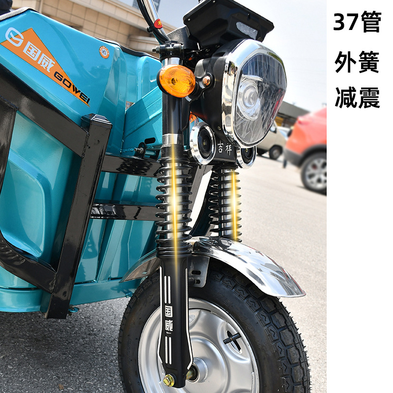 Guowei vehículo eléctrico triciclo eléctrico de entrega de carga doméstica cabina agrícola volcado tripulado vehículo de batería de alta potencia