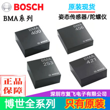 BMA400 BMA421 BMA456 BMA253 BOSCH/����������ٶȴ�����ԭװIC