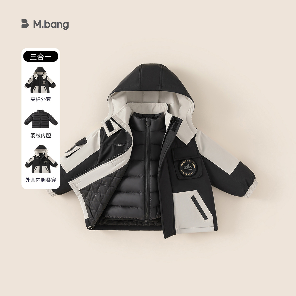 Yubao ropa infantil herramientas para niños chaqueta de plumón nuevo 3 - en - 1 revestimiento de niñas abrigo caliente chaqueta de niño con capuz