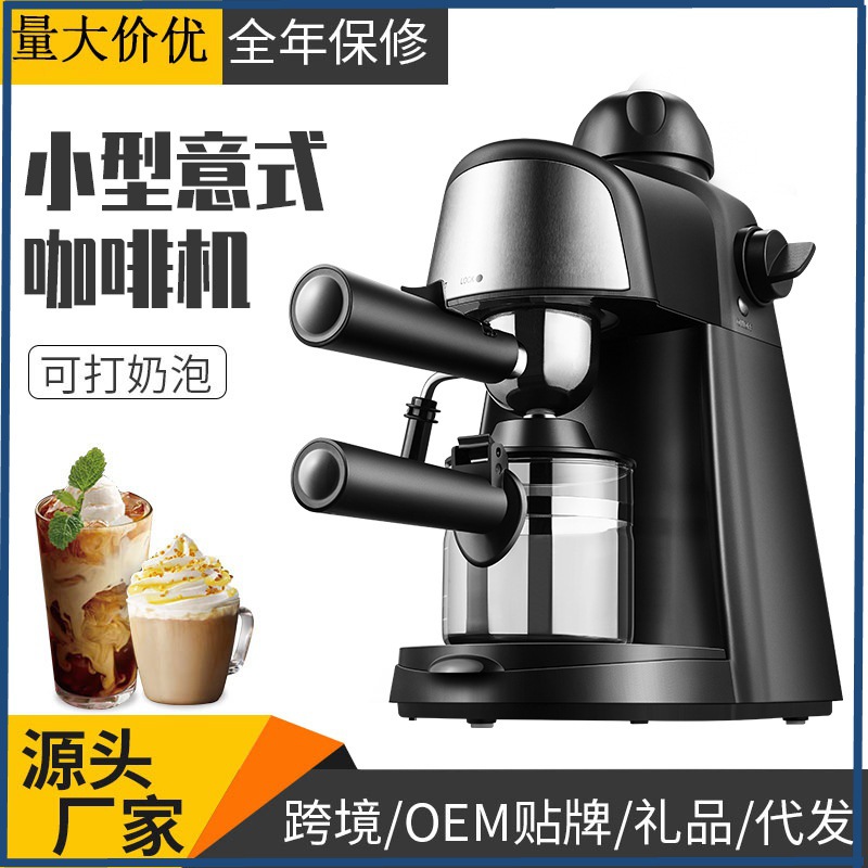 Cross-Border Supply Coffee Machine Household Espresso Machine Steam Milk Froth Small Mini Semi-Automatic Ready Stock