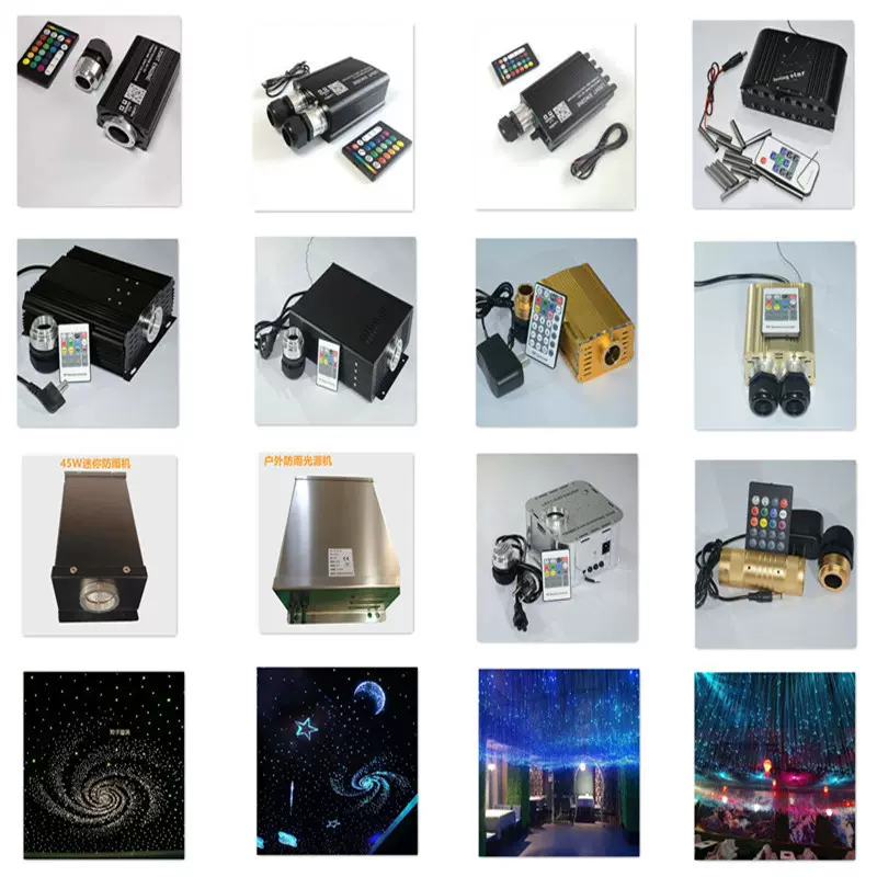 LED光源机七彩流水光纤机幕墙水帘光纤机27W光纤光源器 包邮