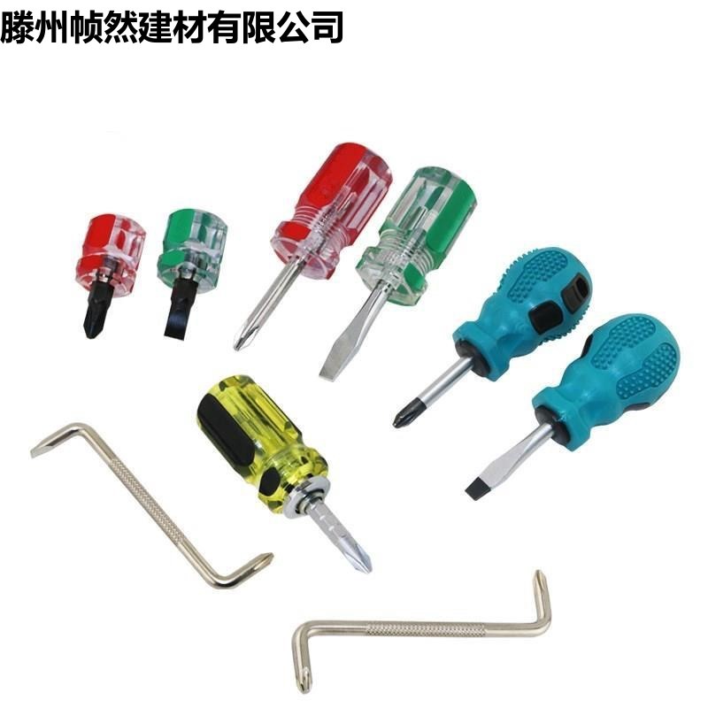 。平手柄用螺丝刀起子超短便携口扁维修一磁性头小号萝卜镙丝刀电
