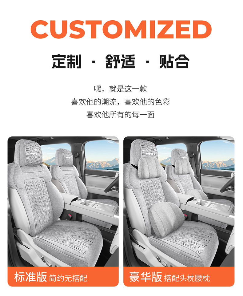 Suitable for Fangchengbao Titanium 3 Seat Cushion, Special Rams Seat Cushion, Perforated, Breathable, Non-Slip Seat Cover, Universal for All Seasons