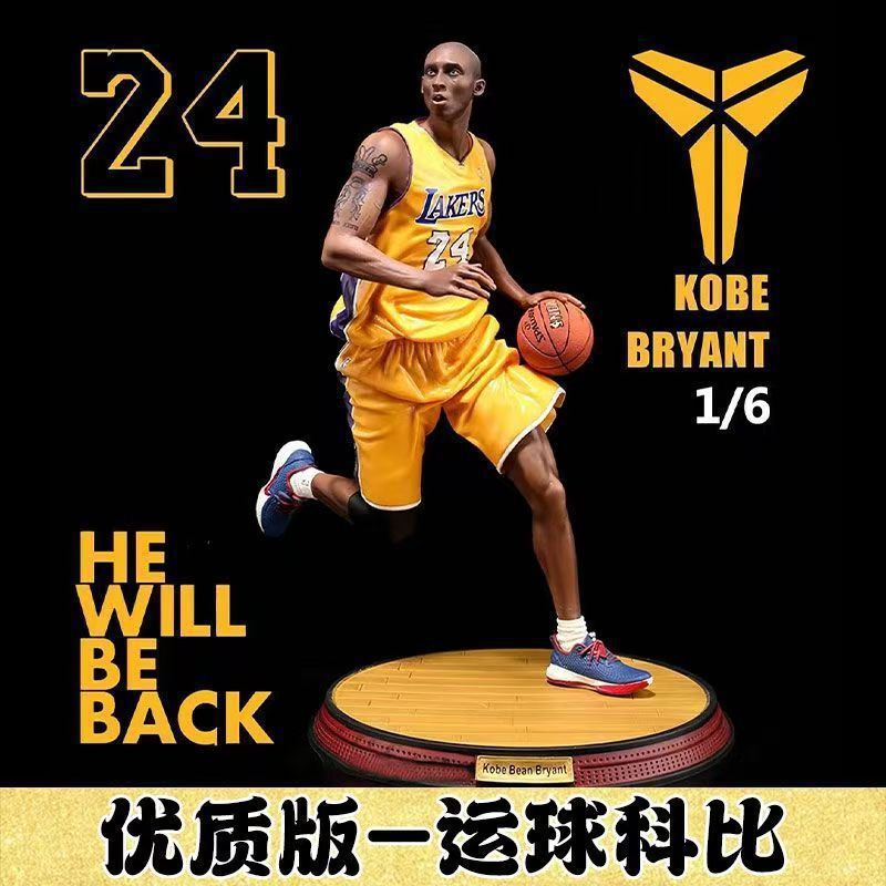 Black Mamba Basketball Star Kobe Nba No. 24 Dribbling Kobe Action Figure Model Wholesale