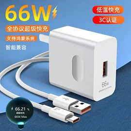 手机数据线;手机充电器;手机保护膜