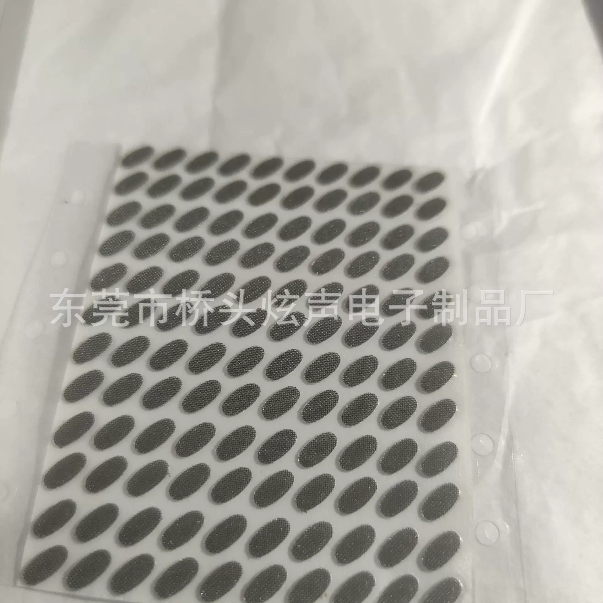 7代钢网 带胶钢网 外贴钢网