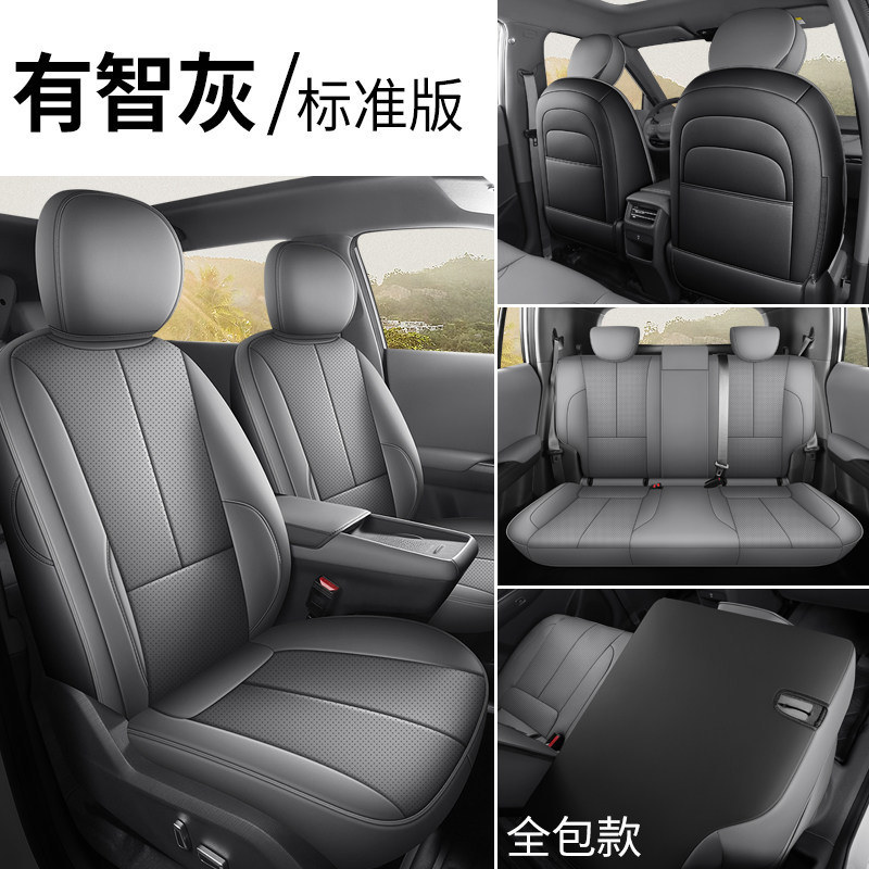 Dongfeng – Dongfeng Nammi Modelə uyğun (Original) oturacaq örtükləri - standard-gray-full-cover-nammi-06-nammi-06