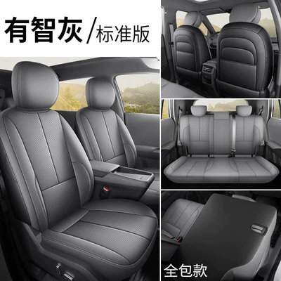 Dongfeng Nano 06 Special Seat Modelə uyğun (Original) oturacaq örtükləri - standard-edition-with-smart-grey-full-coverage-nano-06-exclusive-nano-06