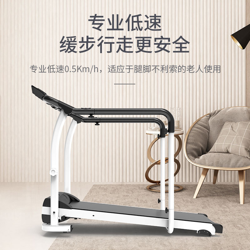 中国·必威锻炼身体走步和跑步哪个好