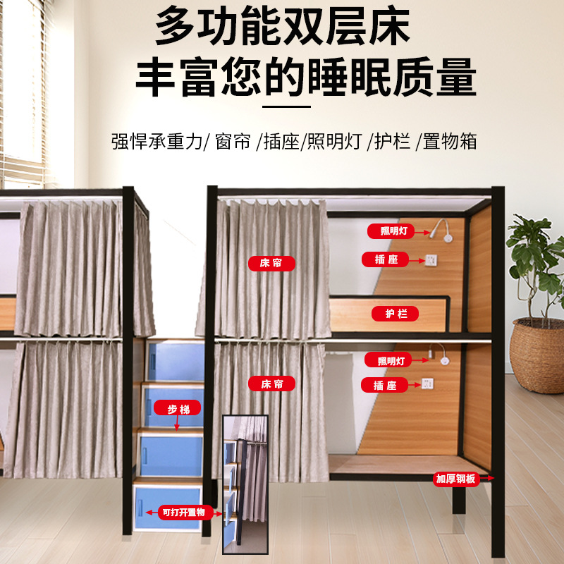 Space capsule 2 person apartment bed