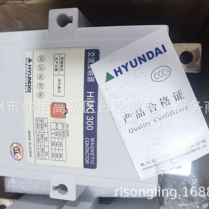 HMC300,HiMC300,HYMC300,UMC300,HGC300,DMC300,TKC300现代接触器