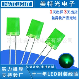 光电器件;集成电路;贴片式LED