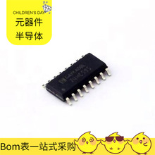 74HC595M/TR SOP-16 88E6063-C1-RCJ1C000 AUIPS1042G AUIR3314 A