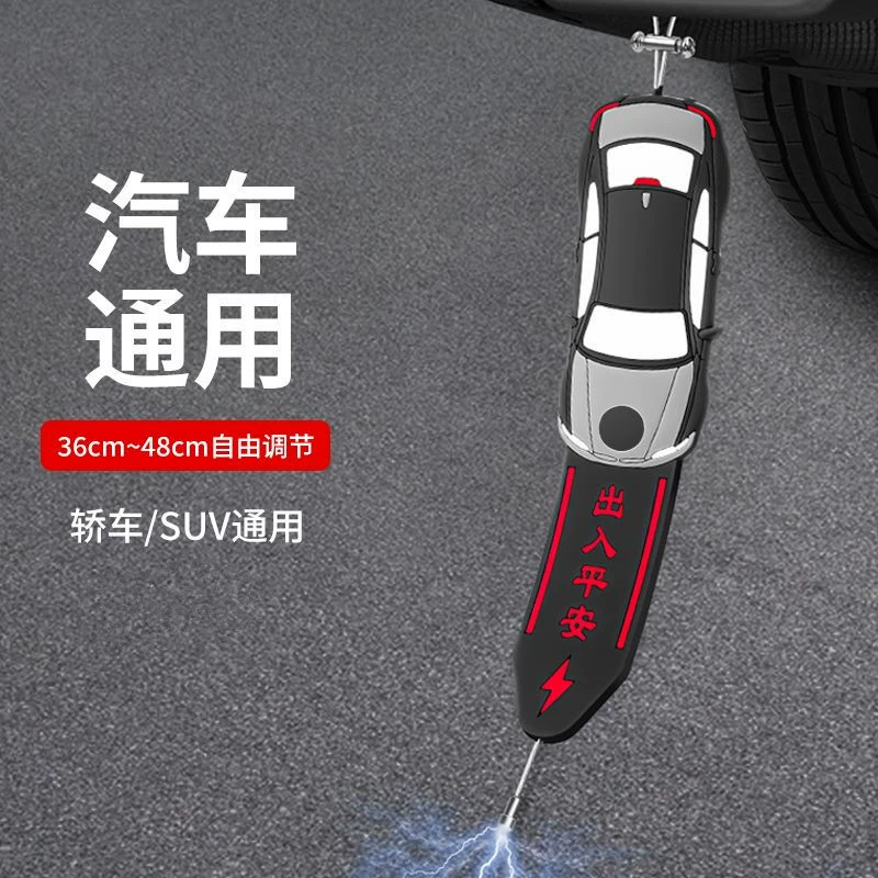 Автомобильные статические швабры с антистатическими заземлителей