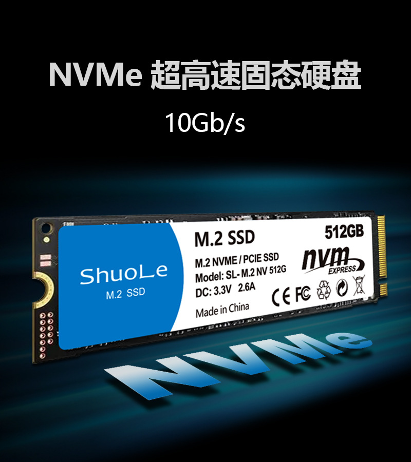 M.2-NVME-gsc.jpg