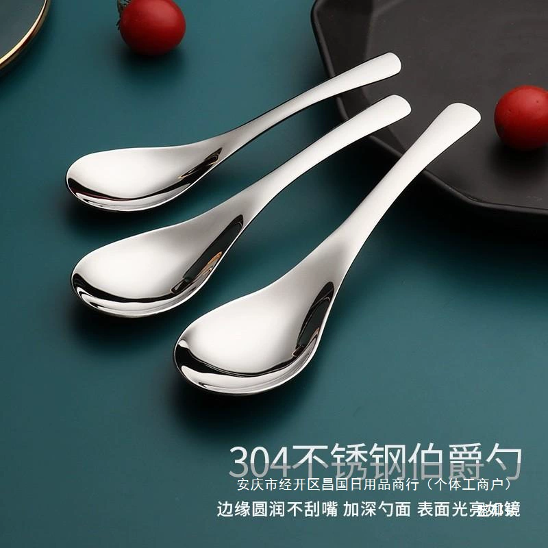 Food grade household spoon spoon children's thickened stainless steel spoon drinking and eating adult thickened