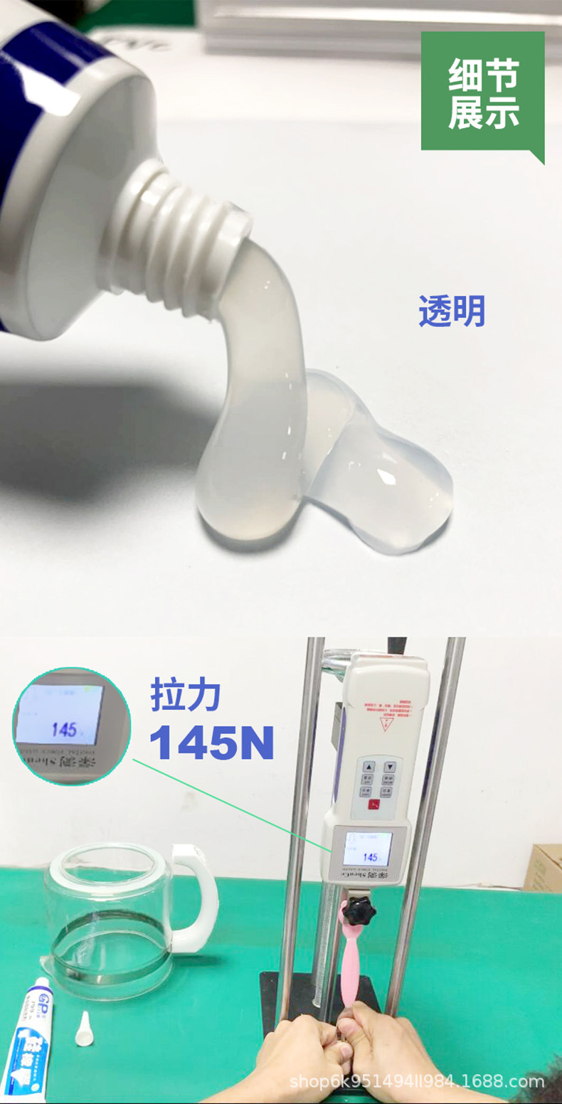 799硅胶详情_11.jpg