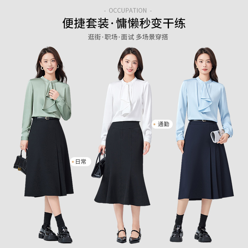 쉬폰 셔츠 여성 전문 우아한 패션 웨스턴 스타일 원피스 라이트 럭셔리 통근 디자인 틈새 긴 소매 셔츠 세트