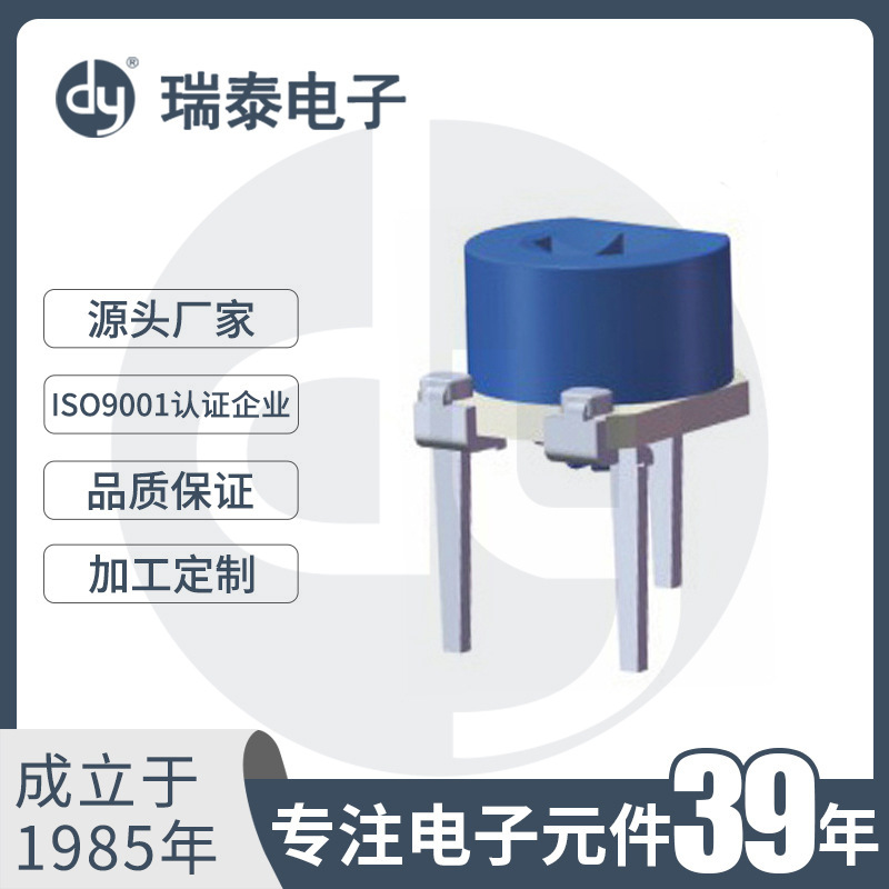 微调电位器厂家 RF0655微调蓝白电位器 陶瓷微调电位器小型电位器