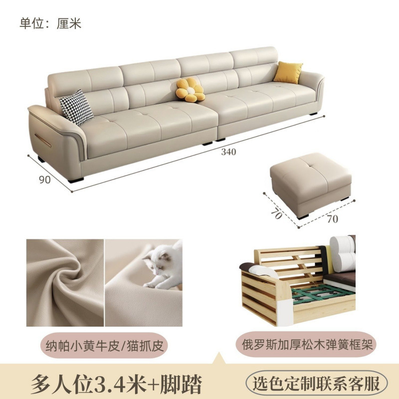 ミニマリスト猫スクラッチレザーソファ 2025 新シーズン Yuanhui ストレート長椅子ストレート 3 または 4 人掛けレザーソファの組み合わせ|undefined