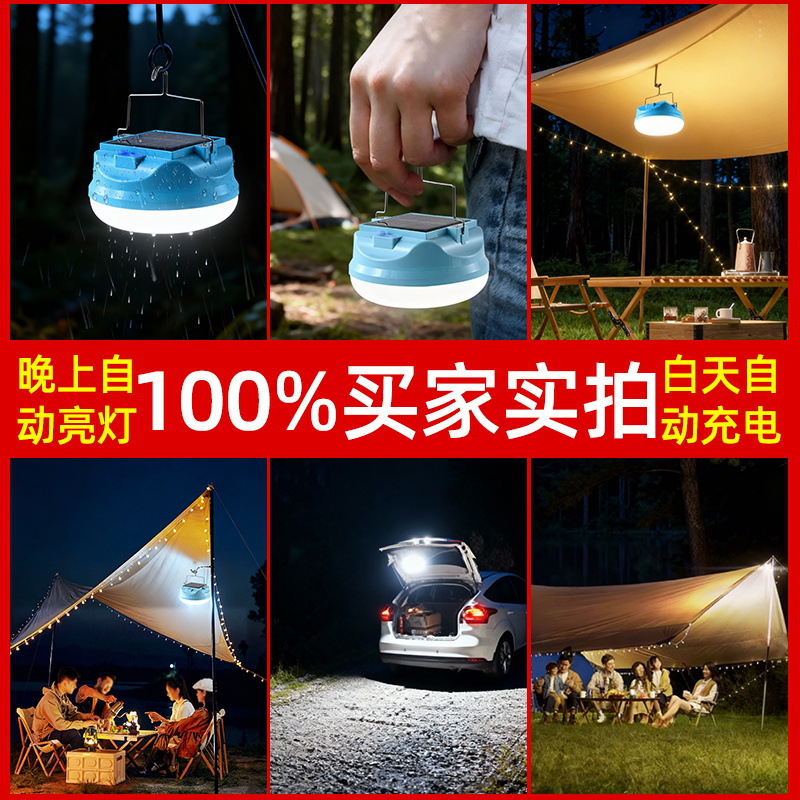 Solar LED lámpara de carga al aire libre super brillante lámpara de mano camping de emergencia multifuncional colgar lámpara de árbol