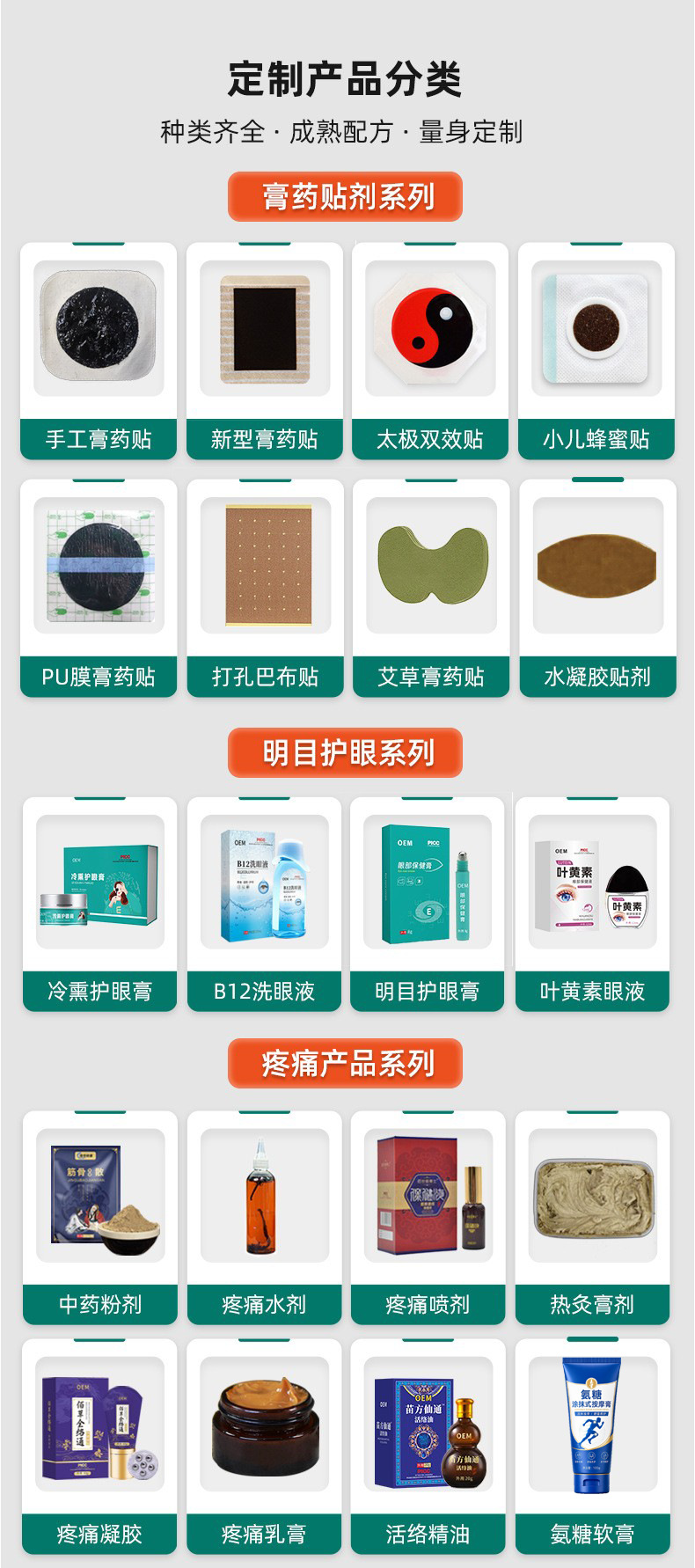 Self-Heating Mugwort Navel Patch Slimming Belly Patch 6 Patches Per Box in use