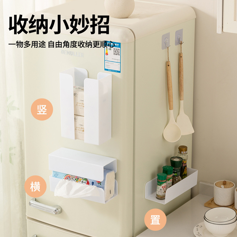 スポット磁気収納ラック冷蔵庫サイドドアラック冷蔵庫ラック調味料ラックパンチフリーストレージラックキッチン収納ラック|undefined