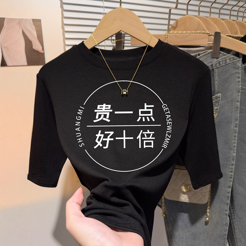 Black Base Layer Women's Mid-Sleeve T-Shirt 2025 Autumn and Winter New Style Inner Wear Right-Shoulder Top Round Neck Base Layer Shirt A7799