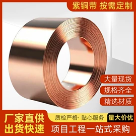 铜及铜合金材;铝及铝合金材;铜合金