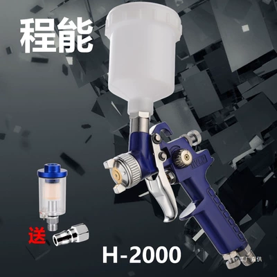 Sheet Metal Spray Repair – Peihui