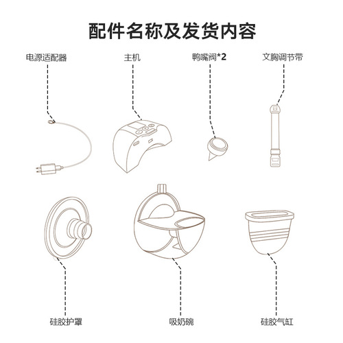 紫莓兔穿戴式吸奶器 智能一体式电动挤奶器免手扶便携吸乳器 跨境