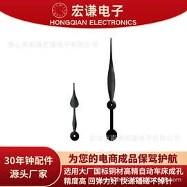 钟配件;闹钟、台钟;其他仪器配件