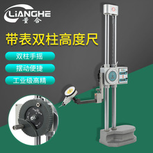 �����p�����@�߶ȳ�0-300�֓u�p�U�����߶ȳ�0-500��ֱ��0.02mm