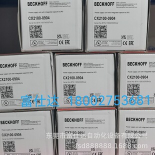CX9020-0115 CX9000-0001 销售倍福控制器大量现货包邮优惠议价-阿里巴巴