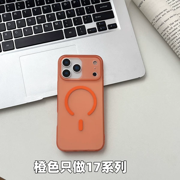 Xingyu Orange