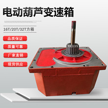 ���ؙC늄Ӻ��J����p�ٙC���J׃����16T/20T/32T���J����׃����