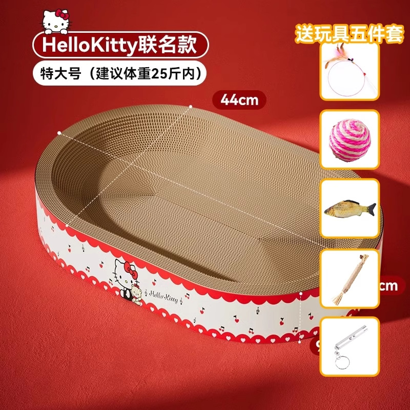 Tablero de agarre de gato ovalado gigante de marca compartida para gatos