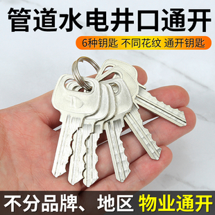 ����I�iо耳׹ܵ���ˮ��늾�ˮ��ˮ늷������T����gͨ���