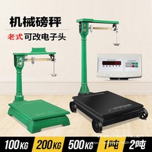 ��ʽ����500����Cе��200kg1000kg��򎧳����غ�̨�ӷ����F����