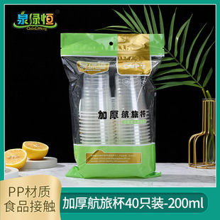 Ȫ�G�a һ���ԼӺ��ñ�40ֻ�b һ�����200ml���ӏS�����l