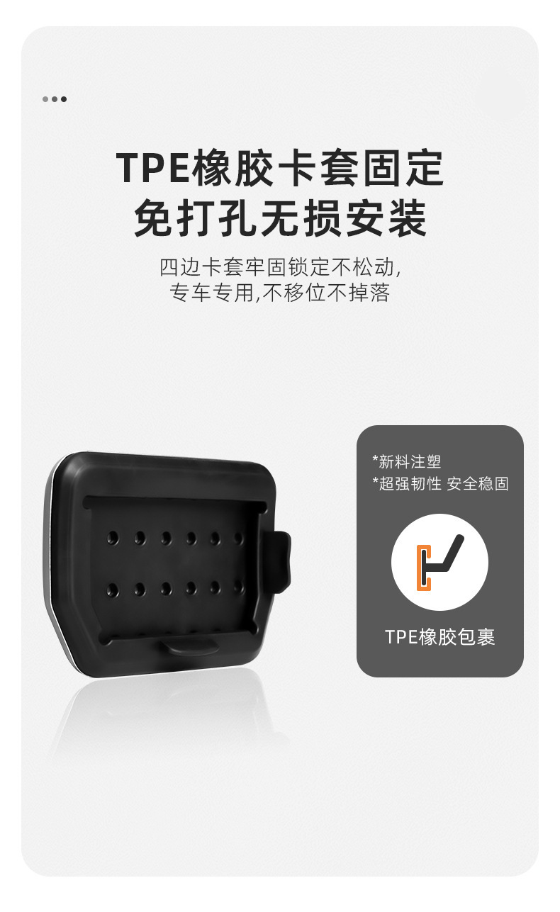 Suitable for Tesla Model 3/Y Accelerator Brake Rest Pedal Cover Metal Protective Cover Interior Modification Accessories