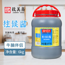 �����S�����u6kg/Ͱ ���⳴�����ƻ�偟����{ζ�u ����ţ��������