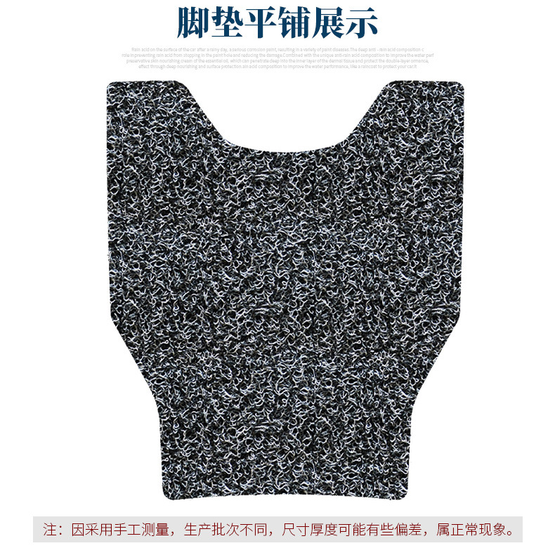 Suitable for polar core AE2 thickened special non-slip silk ring foot pad polar core ae2 modified accessories electric car pad
