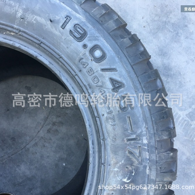 Ventas de fábrica empacadora de neumáticos grandes balas redondas generosas balas 19,0/45-17 IMP05