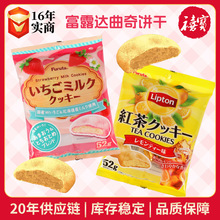 �ձ��M�ڸ�·�_�����50g���ʲ�ζ��ݮţ��ζ���e��ʳ����l